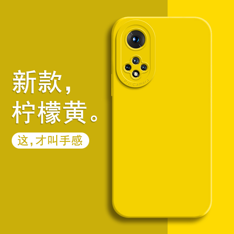 适用华为nova9手机壳nove9pro防摔novo9se全包hinova保护note9p套navo新款novo外壳nowa硅胶hinove华se男hi女 - 图0