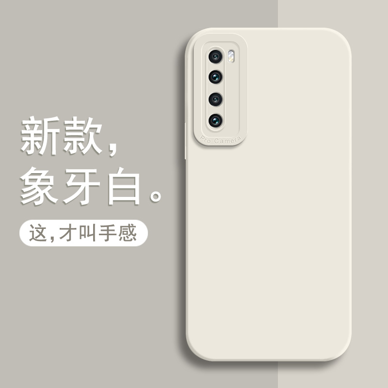 适用华为nova7手机壳nove7pro新款novo7se全包JEF一AN00防摔nava7por保护套5g外壳navo男75g女novα7nowa七es - 图2