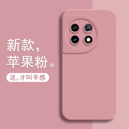 适用一加11手机壳1+十一全包1加一十防摔oneplus115G新品PHB110外壳oppoPHB保护1十套oppooneplus新款5G男女-图3