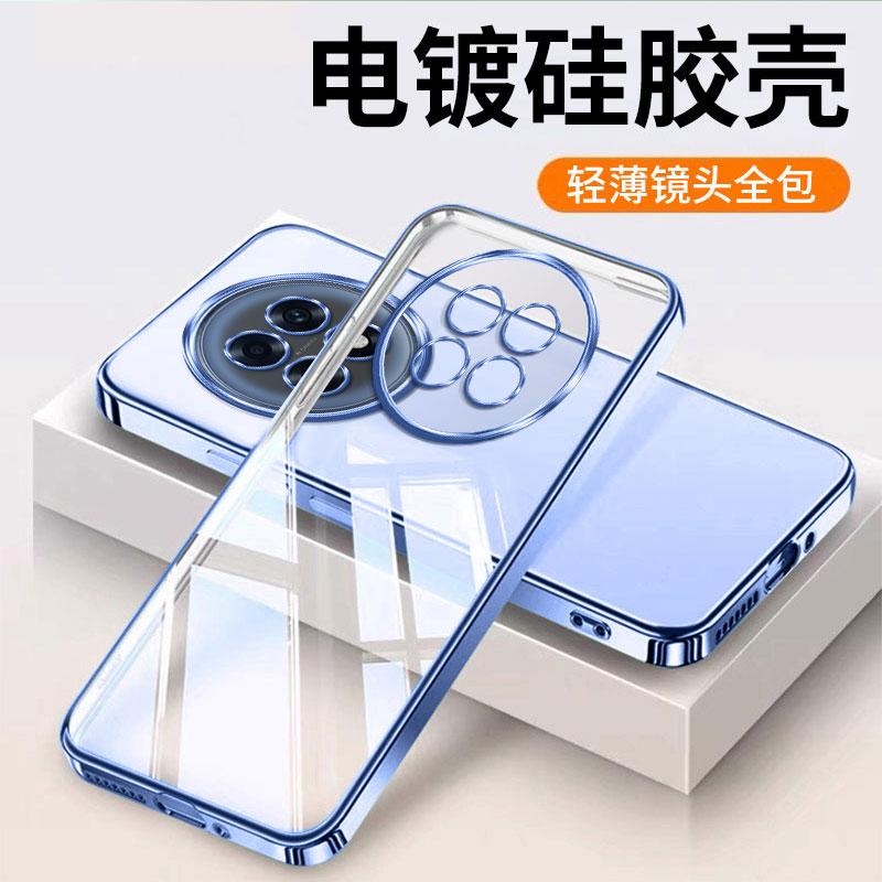 适用oppoA6GT手机壳0pp0A6pro新款A6gt保护opa6i套PLN110透明全包oppoPLN防摔oppa软外壳poopa男opopa女oppo - 图3