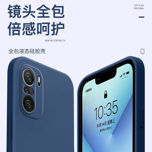 适用红米k40手机壳液态硅胶新品redmik40pro保护套全包防摔小米k40游戏增强版软壳磨砂k40s男女新款5g简约pro - 图1