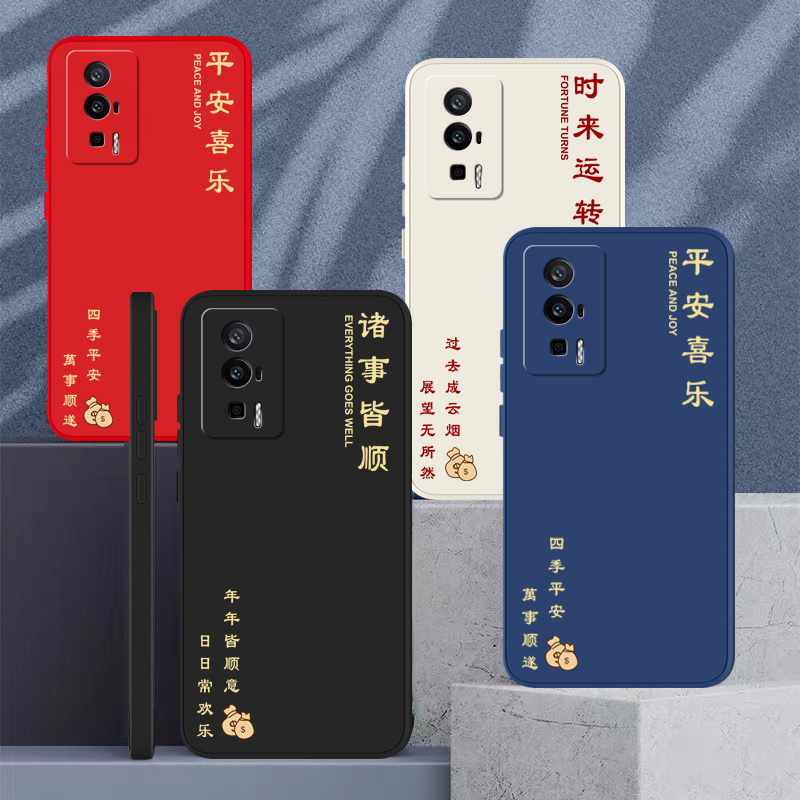 红米K60手机壳redmik60pro新款小米K60e硅胶k60s保护套redmi全包软壳k60por防摔外壳5G创意中国风国潮男女款-图2