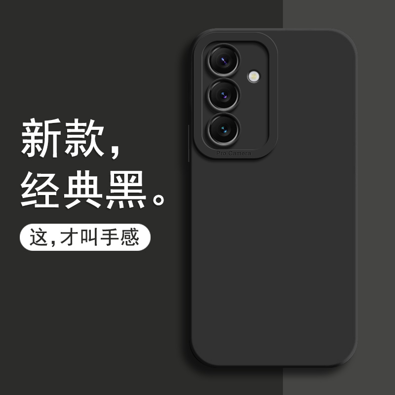 适用三星S24手机壳GalaxyS25Ultra保护S23十套S22+新款S23U加plus硅胶Utral全包A55防摔A54外壳A53男5G女A52 - 图3