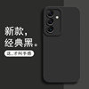 Suitable for new Samsung s24 mobile phone case