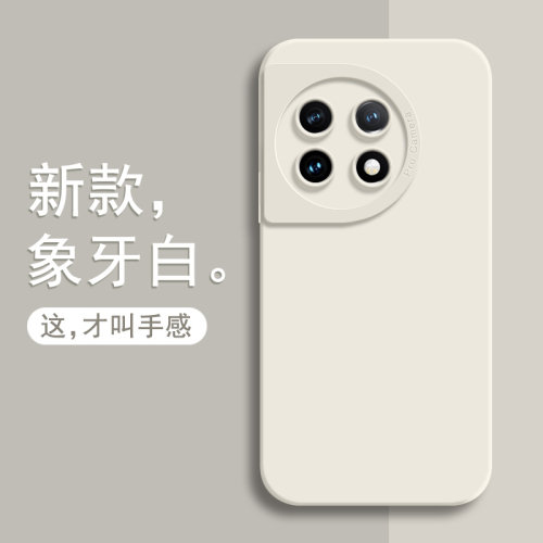 适用一加11手机壳1+十一全包1加一十防摔oneplus115G新品PHB110外壳oppoPHB保护1十套oppooneplus新款5G男女-图2