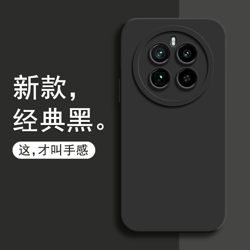 realme真我GT5Pro手机壳realmeGT5Por保护OPPO套OPPOGT新款外壳OPPORealmeGT液态硅胶TG镜头全包防摔软壳男女-图3