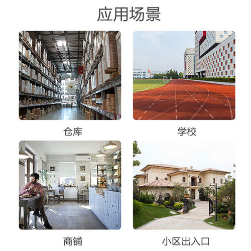海康威视400万600万臻全彩2.0对讲POE网络摄像机3347SWDV3-LT - 图2