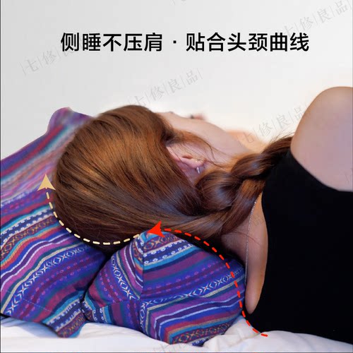 七修杏林有方颈椎枕+平枕深睡枕山苍子决明子护颈椎枕头保健枕 - 图2