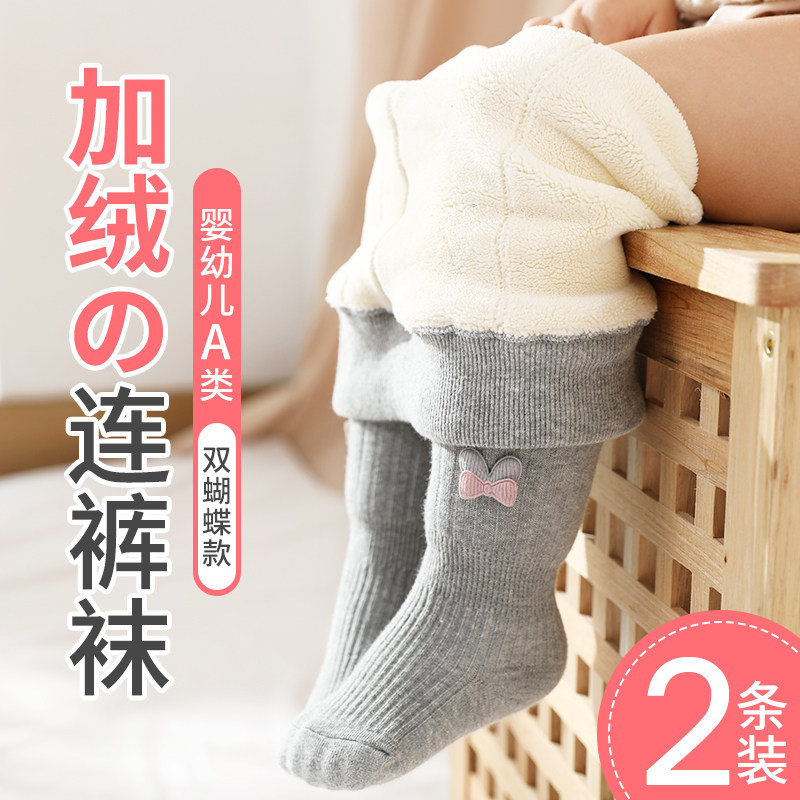 加绒秋冬款大pp宝宝加厚连脚连裤袜 紫晴雨儿童袜子(0-16岁)