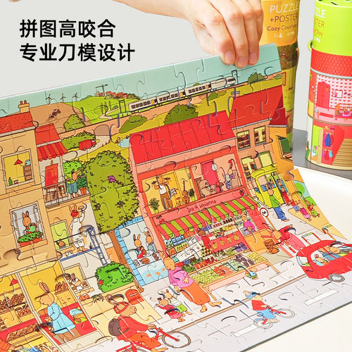 Pinwheel小兔汤姆联名款儿童大块拼图平图puzzle益智玩具3到6岁 - 图3