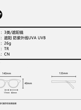 MG偏光户外男女百搭超轻