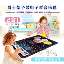 Children Music Blanket Two-in-one Hop Dance Blanket Feet on Piano Blanket Boy Girl Baby Puzzle Musical Toys