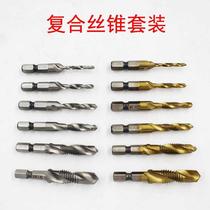 Hexagon handle composite screw tapping screw tapping machine with suit spiral composite drilling machine M3-M10