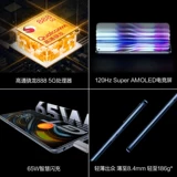 Браслет, умный мобильный телефон для школьников, realme, 5G, 65W, функция поддержки всех сетевых стандартов связи, официальный флагманский магазин, оригинальный продукт с официального сайта