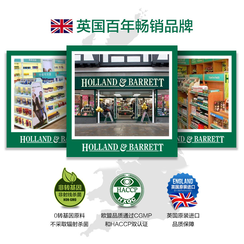 英国hb荷柏瑞蓝莓叶黄素60粒片胶囊 DiscountVitaminWarehouse海外叶黄素