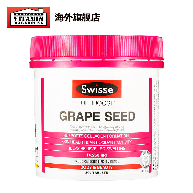 swisse斯维诗葡萄籽300粒原花青素 DiscountVitaminWarehouse海外丽人海外膳补