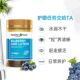 HealthyCare Bilberry Lutein ແຄບຊູນບຳລຸງສາຍຕາ