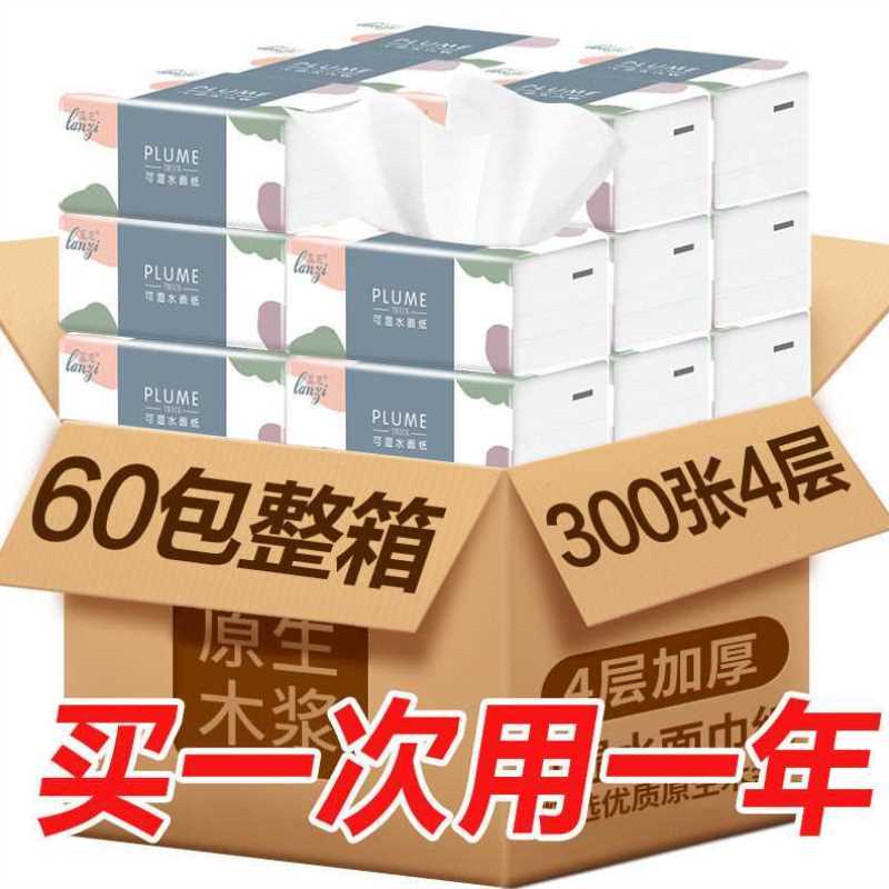 素材图