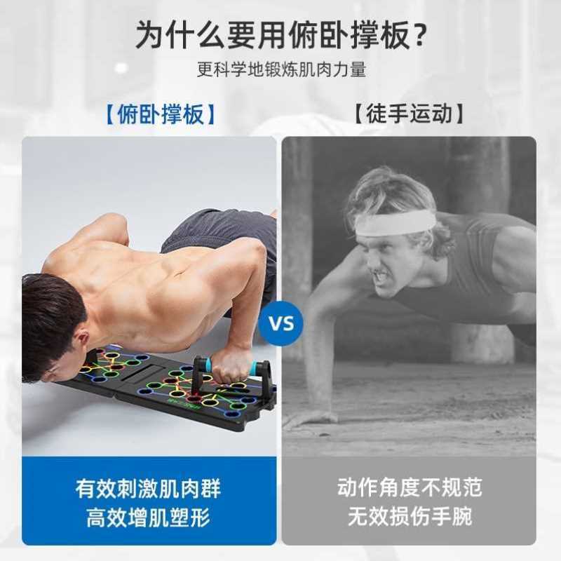 。锻炼身体器材家用俯卧撑手柄仰卧起坐二合一做神器运动健身男-图0