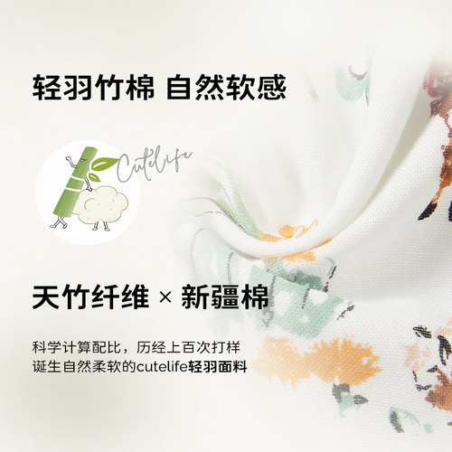 cutelife【轻羽】竹棉婴儿睡袋秋冬小月龄一体式加厚防寒宝宝A类 - 图1
