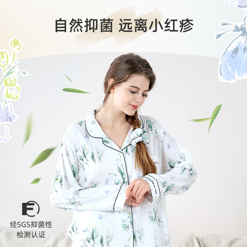 cutelife月子服春夏款女士短袖家居服孕妇竹棉睡衣套装哺乳服薄款