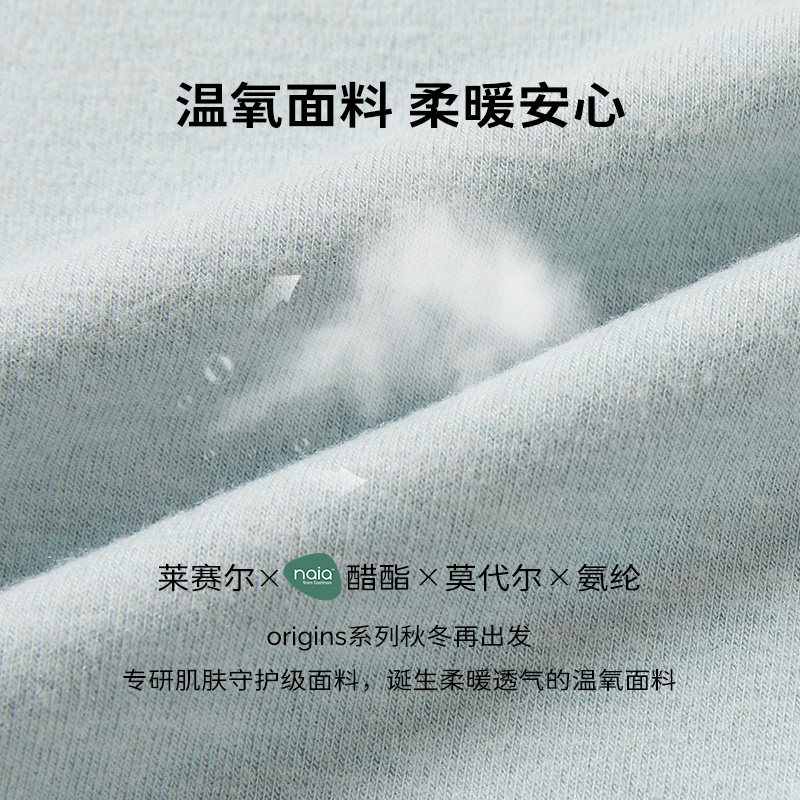 cutelife【温氧】儿童家居服套装秋冬上衣长裤打底衫套装柔软亲肤,淘宝优惠券,粉丝福利购,淘宝优惠卷