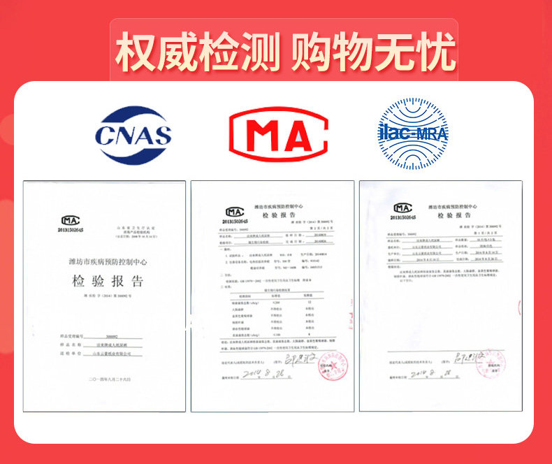 开门红成人拉拉裤老人 xl大号尿不湿 开门红居家日用成人用纸尿护理用品