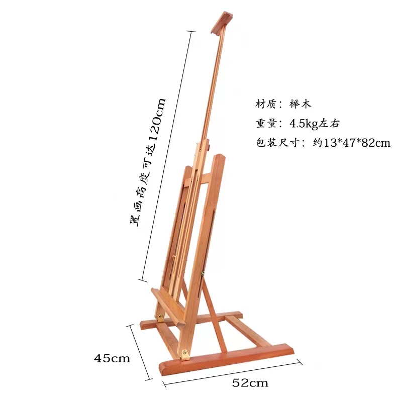 桌面大画架台式榉木制画架4开2开绘画板套装教学学习少儿画架木质折叠升降展示宣传展示支架子儿童画室画架-图3