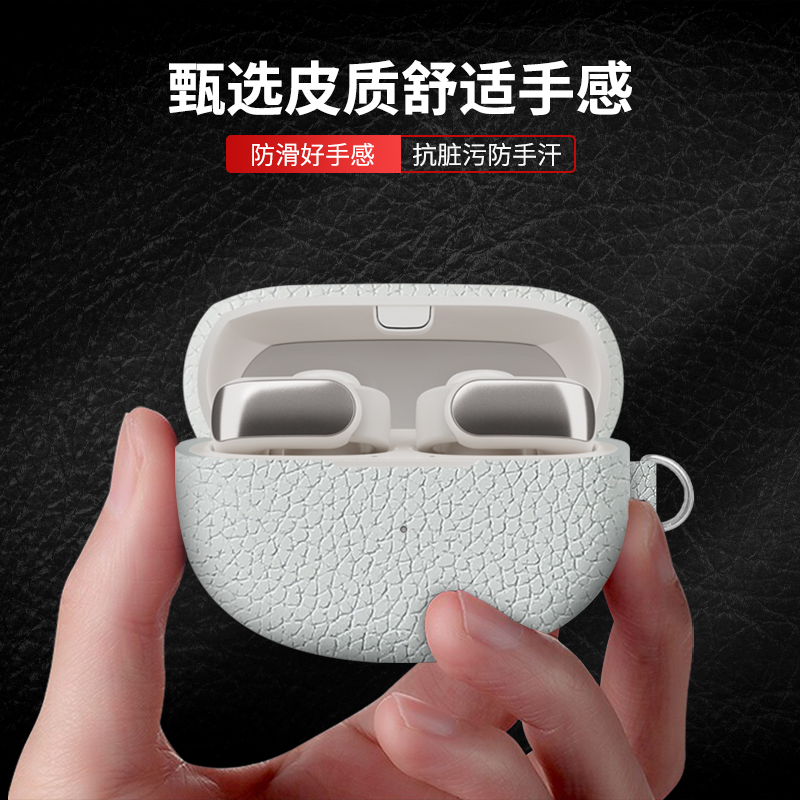 ESCASE 适用于Bose Ultra开放式耳机保护套真皮新款翻毛皮BoseUltra保护壳Bose蓝牙耳机Ultra防摔专用壳简约