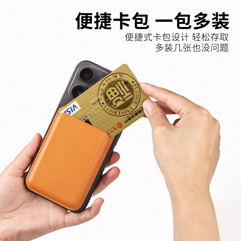 ESCASE 官方同款magSafe新款卡包适用皮革15真皮质卡套式磁吸手机支架苹果磁吸iphone15promax支架配件卡包