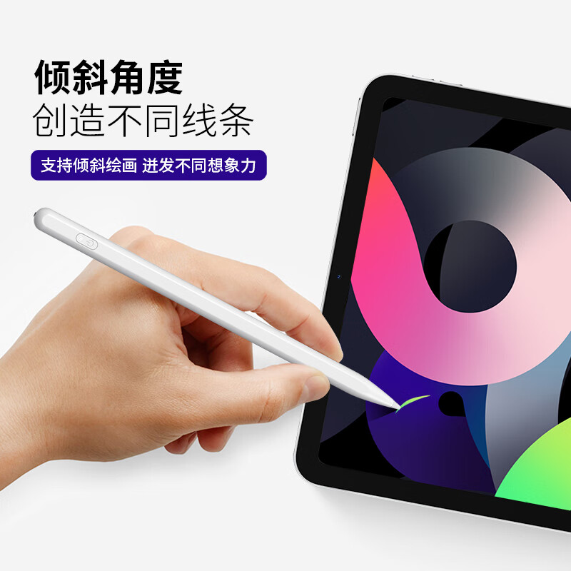 ESCASE适用apple pencil电容笔苹果ipad触控笔防误触一代2代触屏笔二代pro平板air磁吸手写笔平替通用华强北