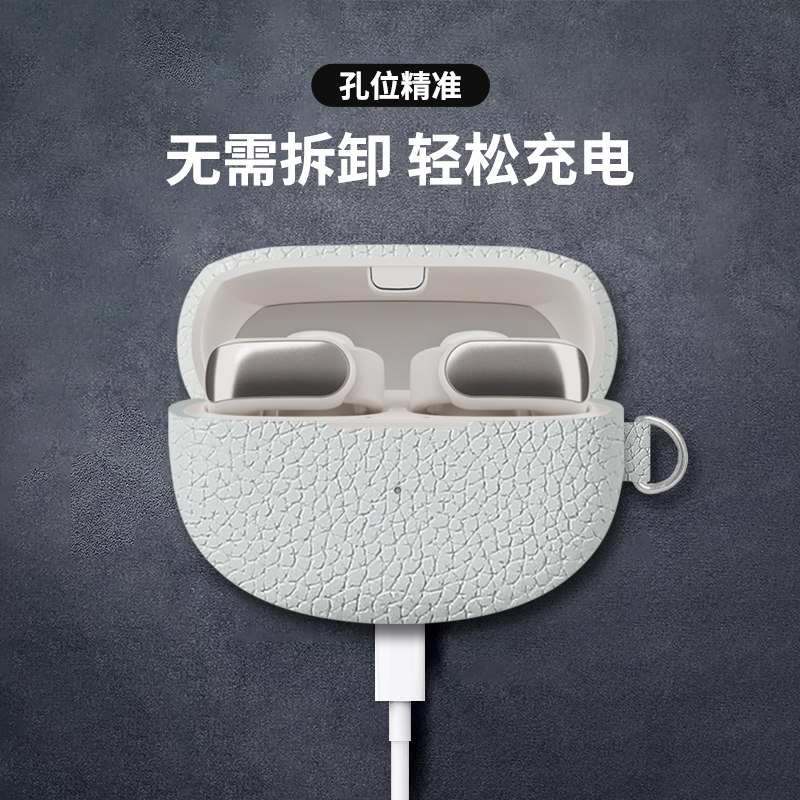 ESCASE 适用于Bose Ultra开放式耳机保护套真皮新款翻毛皮BoseUltra保护壳Bose蓝牙耳机Ultra防摔专用壳简约