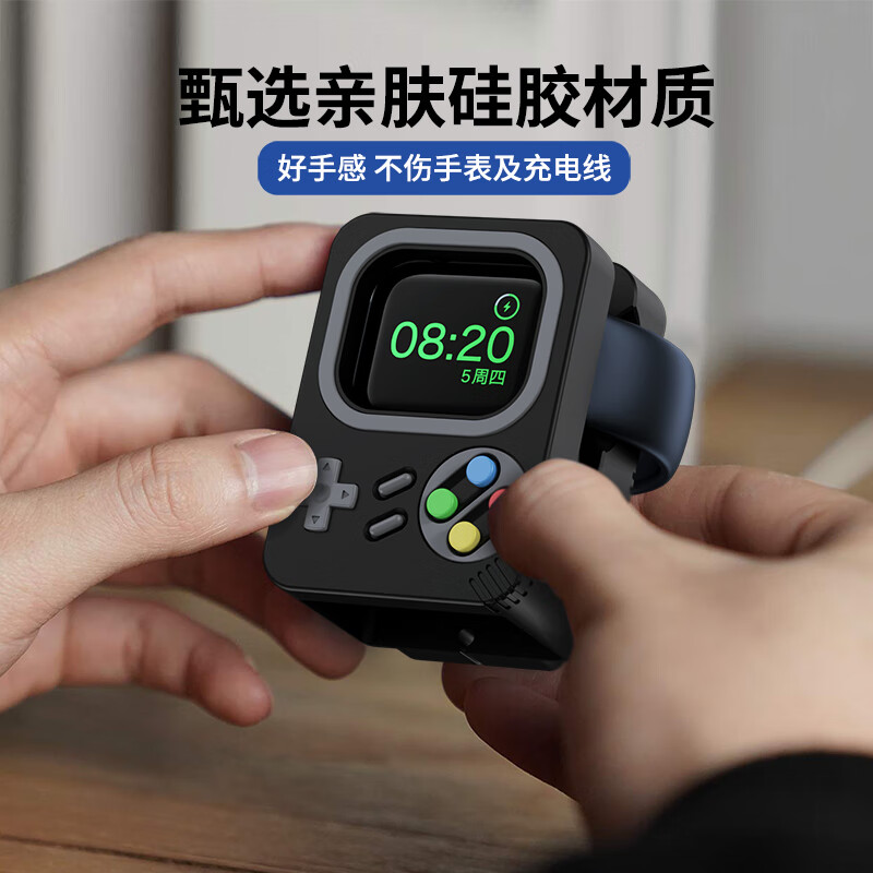 ESCASE 适用苹果手表充电支架appleiwatchs9/SE2/ultra充电器底座创意桌面iPhoneiwatch7/6/5/4/3/2专用表架 - 图1