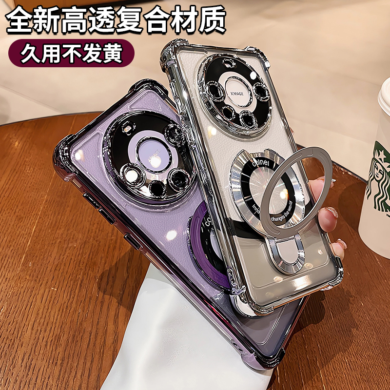 适用华为mate70pro手机壳新款气囊磁吸支架Mate60+高级感镜头全包防摔MATE50网红高档超薄透明mt40简约创意女 - 图0