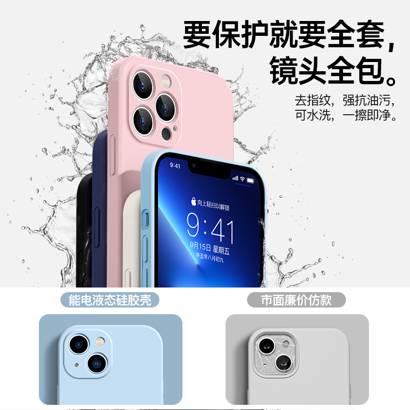 适用苹果17promax手机壳新款MageSafe磁吸液态硅胶iPhone16Pro镜头全包防摔15高级感简约超薄14创意情侣男女 - 图2