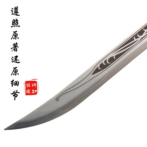 美剧魔戒指环王瑟兰迪尔精灵剑金属莱戈拉斯COS双刀不锈钢未开刃 - 图2