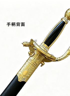 铸剑谷拿破仑指挥剑欧式礼仪佩剑雕花镶钻仪仗剑收藏工艺品未开刃
