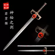 武器猫 新人首单立减十元 21年7月 淘宝海外