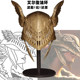 Elden magic ring gazi sword broken star broadsword high strength