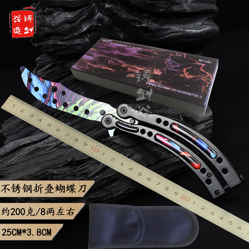 蝴蝶刀折叠CSGO甩手刀CF反恐精英练习花式耍刀防身表演爪刀未开刃 - 图0
