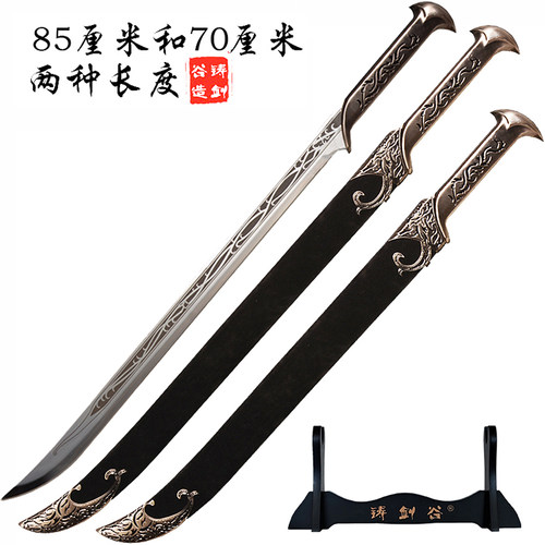 美剧魔戒指环王瑟兰迪尔精灵剑金属莱戈拉斯COS双刀不锈钢未开刃 - 图0
