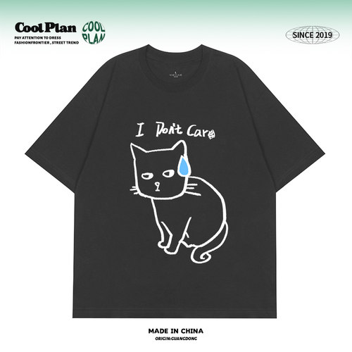 【i don't car】猫咪短袖趣味英文美式宽松纯棉T恤男女文艺小众 - 图1