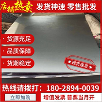 S11863 S11863 stainless steel 022Cr18Ti bright stick 00Cr17 steel sheet cut 10Cr18MoNb