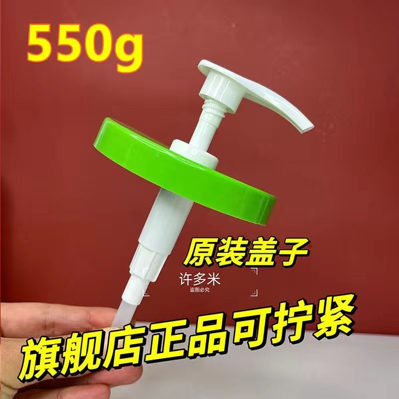 适配Cetaphil丝塔芙大白罐压泵头按压式550g453g身体乳霜盖挤压头,淘宝优惠券,粉丝福利购,淘宝优惠卷