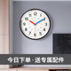 挂钟新款2025家用儿童房挂表挂墙客厅简约时钟卧室钟表超静音高级
