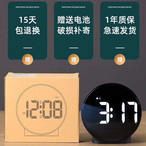 桌面LED电子时钟新款床头钟表小闹钟高中生专用数字显示智能2026 - 图3