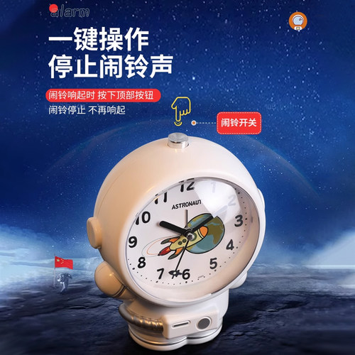 卡通宇航员小闹钟学生专用儿童男孩起床神器时钟智能2026新款桌面 - 图1