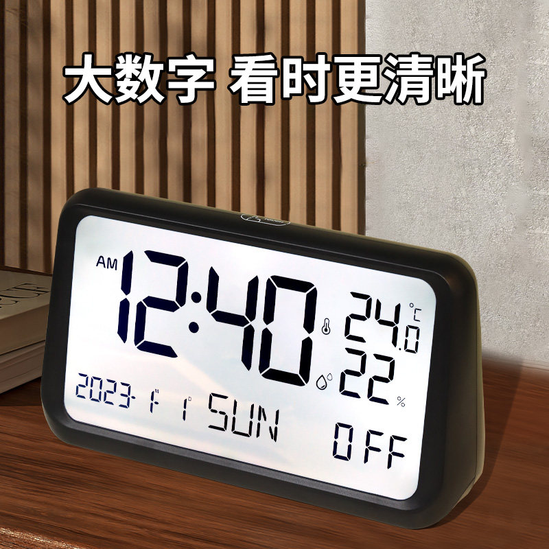 大屏智能电子显示时钟客厅摆放式卧室床头钟表夜光闹钟桌面摆台式