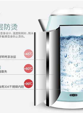 Konka/康佳电热水壶 2L双层防烫304不锈钢内胆1键开盖自动断电