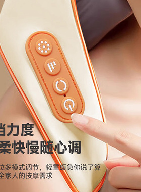 Konka/康佳肩颈按摩仪 肩部腰背部斜方肌护颈椎3档揉捏按摩热敷